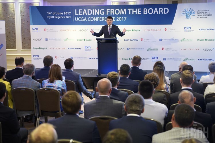 Премьер-министр Владимир Гройсман принял участие в конференции Украинской академии корпоративного управления