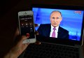 Трансляция Прямой линии с Владимиром Путиным