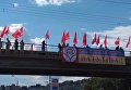 Срыв акции против переименования проспекта Ватутина в Киеве. Видео