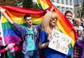 Монро на ЛГБТ-марше в Киеве