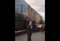 Выступление Петра Порошенко в США. Видео