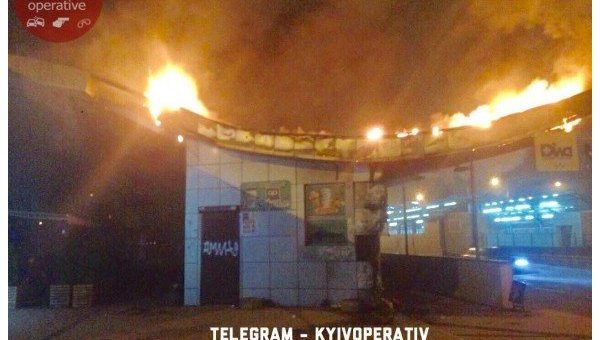В Киеве на станции скоростного трамвая Ромена Роллана произошел пожар
