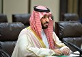 Заместитель наследного принца королевства Саудовская Аравия и министр обороны Мухаммед бен Сальман. Архивное фото