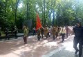 В Харькове к Мемориалу Славы пришли 50 человек с красным флагом