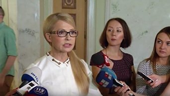 Тимошенко выступила за импичмент Порошенко