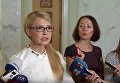 Тимошенко выступила за импичмент Порошенко