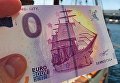 Купюра номиналом ноль евро