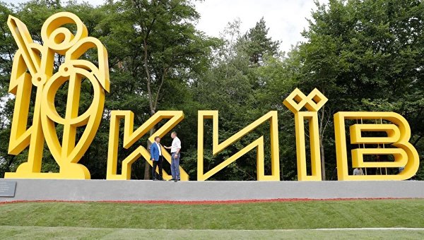 Виталий Кличко презентовал новую надпись КИЕВ при въезде в столицу