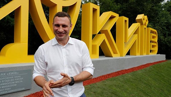 Виталий Кличко презентовал новую надпись КИЕВ при въезде в столицу