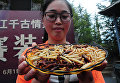 Конкурс по поеданию насекомых в Китае