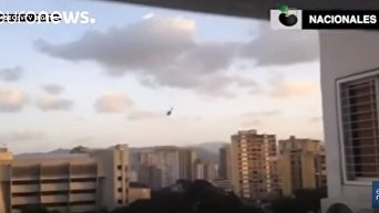 Верховный суд Венесуэлы атаковал вертолет