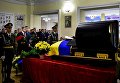 Президент Украины Петр Порошенко на церемонии прощания с погибшим разведчиком Максимом Шаповалом
