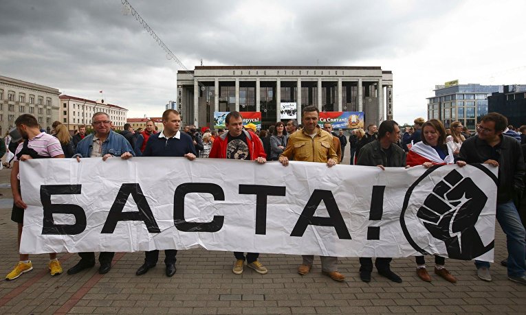 Митинг оппозиции в Минске в День Незаивисимости