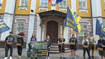 Дело Маркива. Под посольством Италии в Киеве образовался митинг
