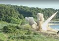 Учебные ракетные стрельбы США и Южной Кореи. Видео