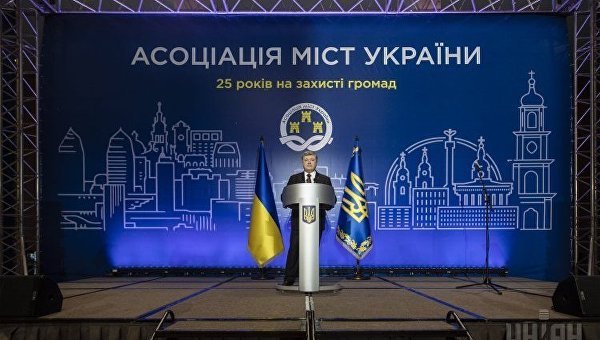 Президент Украины Петр Порошенко во время торжественного мероприятия в честь 25-летия Ассоциации городов Украины, в Киеве, 30 июня 2017