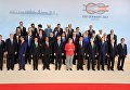 Саммит G20. Коллективное фото