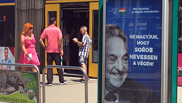 Венгерские плакаты против Сороса