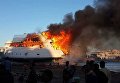 В Египте загорелось судно с туристами