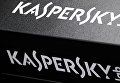 Логотип компании Лаборатория Касперского