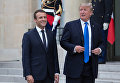 Президент США Дональд Трамп (справа) и президент Франции Эммануэль Макрон. Архивное фото