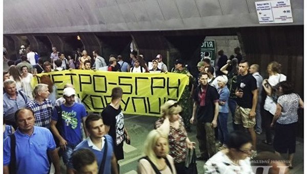 В Киеве активисты протестовали против повышения цен на метро