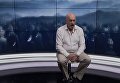 Георгий Тука о конфликте в Донбассе. Видео