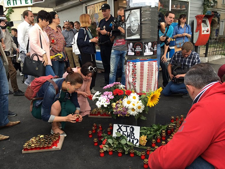 Год без Павла – акция в Киеве к годовщине убийства Павла Шеремета
