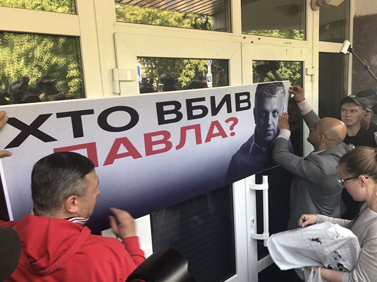 Шествие к годовщине убийства Павла Шеремета у здания МВД