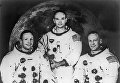 Экипаж американского космического корабля Аполлон-11. Слева направо: командир корабля Нил Армстронг, пилот командного модуля Майкл Коллинз и пилот лунного модуля Эдвин Олдрин.
