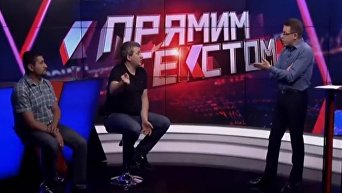 Телеведущий Остап Дроздов и политолог Юрий Романенко