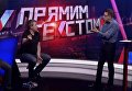 Телеведущий Остап Дроздов и политолог Юрий Романенко