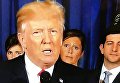 Женщина со странными бровями затмила выступление Трампа