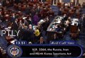 Голосование Сената США за новые санкции против РФ, Ирана и КНДР. Видео