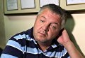 Александр Волков, подозреваемый в похищении и убийстве активистов Евромайдана