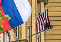 Флаг США и флаг России