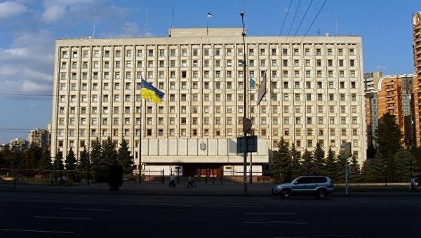 Киевская областная государственная администрация