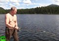 Владимир Путин на отдыхе. Видео