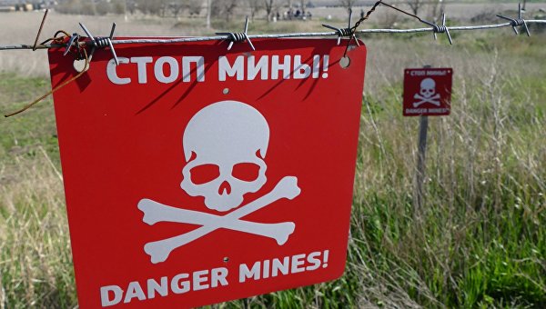 Табличка с надписью Стоп мины! в районе поселка Александровка в Донецкой области.