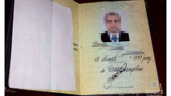 Поддельный паспорт мужчины, которого задержали в Днепропетровской области