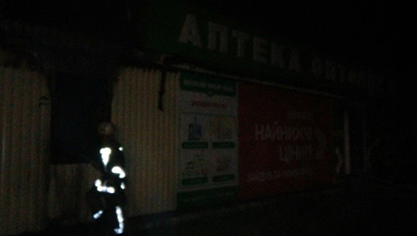 В Харькове подожгли аптеку