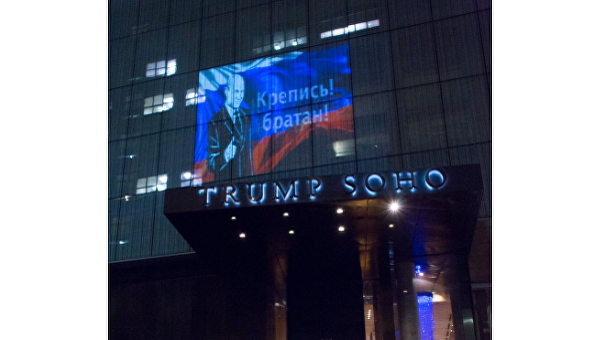 На здании отеля Трампа появилось изображение Путина