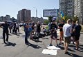 Жители Позняков перекрыли улицу Ревуцкого в Киеве, протестуя против строительства АЗС