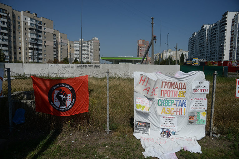 Акция протеста против строительства АЗС на ул. Реуцкого