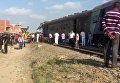 В Египте столкнулись поезда, 11 августа 2017