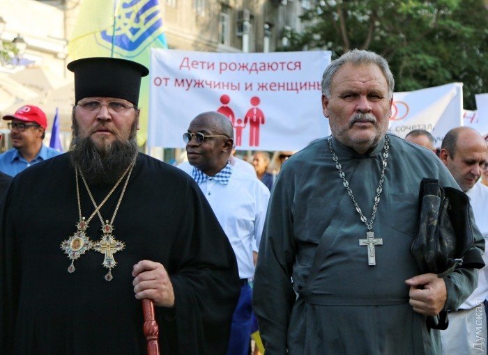 В центре Одессы прошлись маршем противники гей-парада