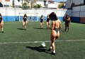 Участницы конкурса «Miss Bum Bum 2017» сыграли в футбол