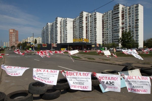 Активисты продолжают блокировать улицу Ревуцкого