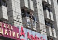 Мужчина угрожает выпрыгнуть с третьего этажа гостиницы Крещатик в центре Киева