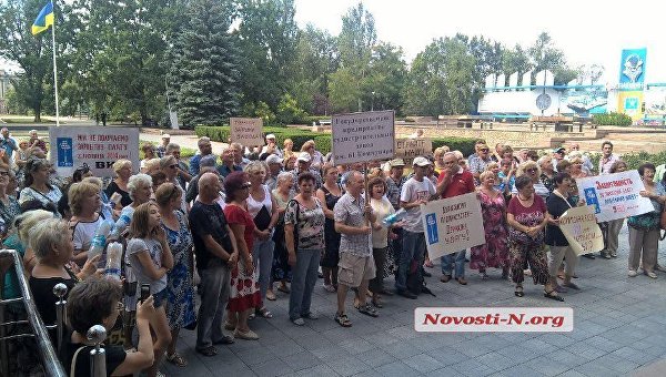 В Николаеве работники завода пикетируют здание ОГА